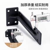 三角支撑支架托架一字隔板托直角l型悬空三脚架层板墙壁上置物架