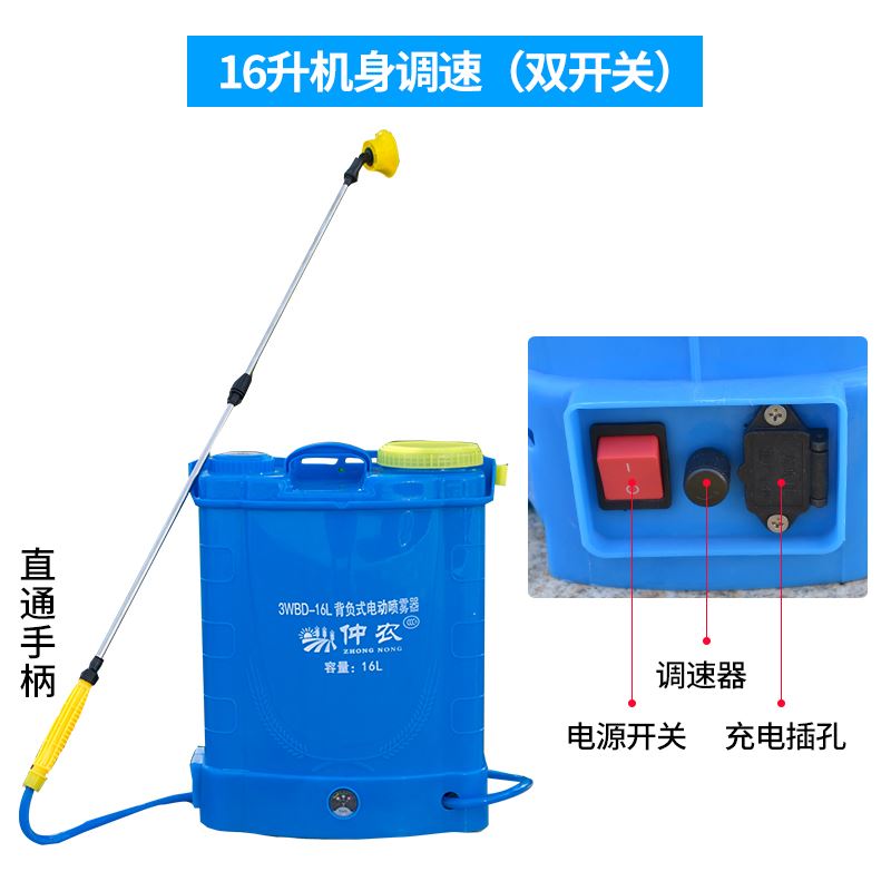 新品药桶农用电动揹负式多功能新型果树农药喷洒药桶充电消毒喷雾