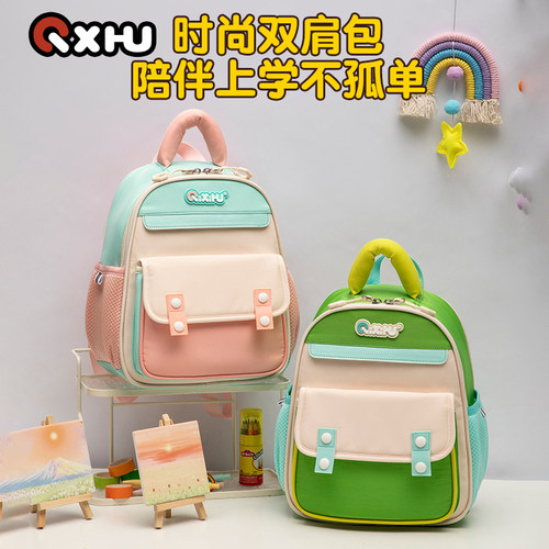 七星狐幼儿园可爱小书包