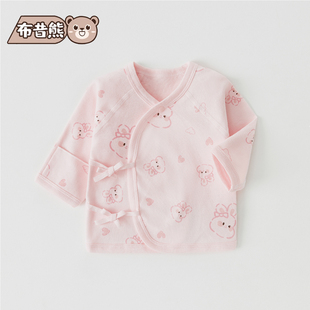 新生婴儿儿衣服初生半背衣0-3个月春秋宝宝纯棉上衣贴身和尚服