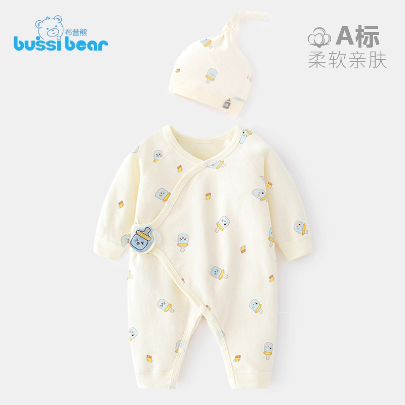 新生儿连体衣婴儿无骨哈衣