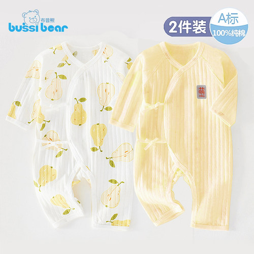 女童春秋款纯棉长袖连体衣