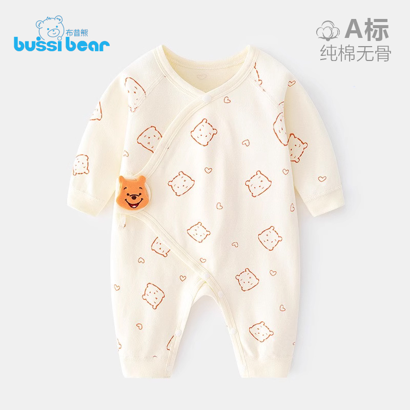 纯棉衣服哈衣新生春秋