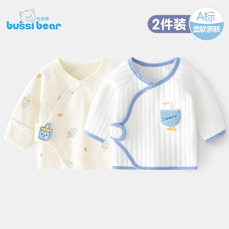 2件初生婴儿儿衣服纯棉和尚服