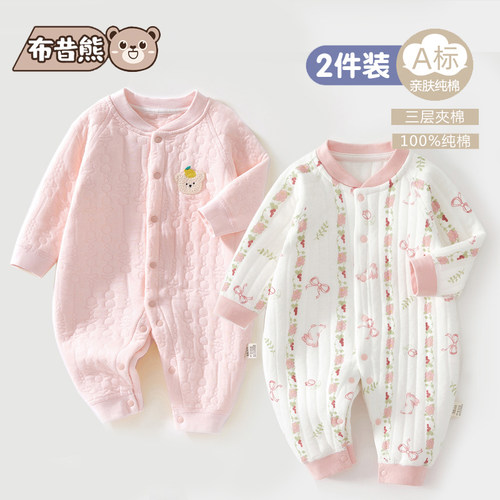 2件 初生婴儿衣服加厚连体衣冬季新生儿男女宝宝夹棉保暖睡衣棉服