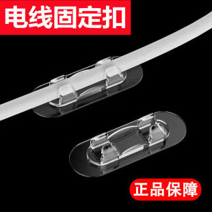 亚克力胶片网线走线神器理线器线卡子数据线卡扣免钉夹电线固定器