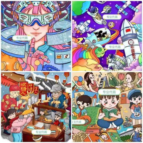 电脑绘画电子板报设计原创