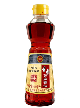 古币 纯芝麻香油450mlx1瓶凉拌调味火锅油碟 京粮出品 北京老字号