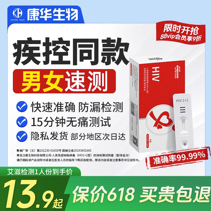 快速准确+隐私发货
