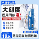 水银体温计家用精准医用婴儿儿童宝宝专用防摔体温表腋下温度计