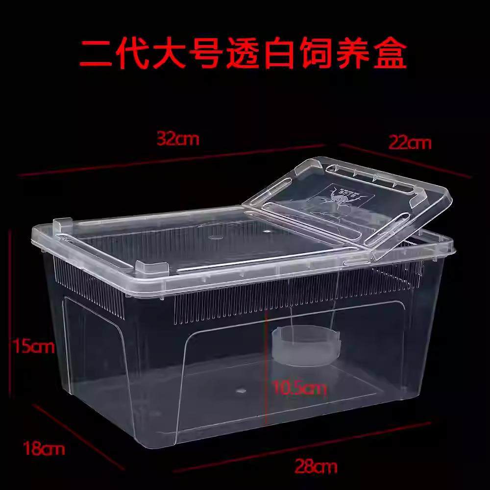 爬宠饲养盒蜗牛蜘蛛角蛙乌龟大中小号树栖躲避造景两栖爬虫饲养箱,宠物/宠物食品及用品,玩具/造景装饰,淘宝优惠券,粉丝福利购,淘宝优惠卷