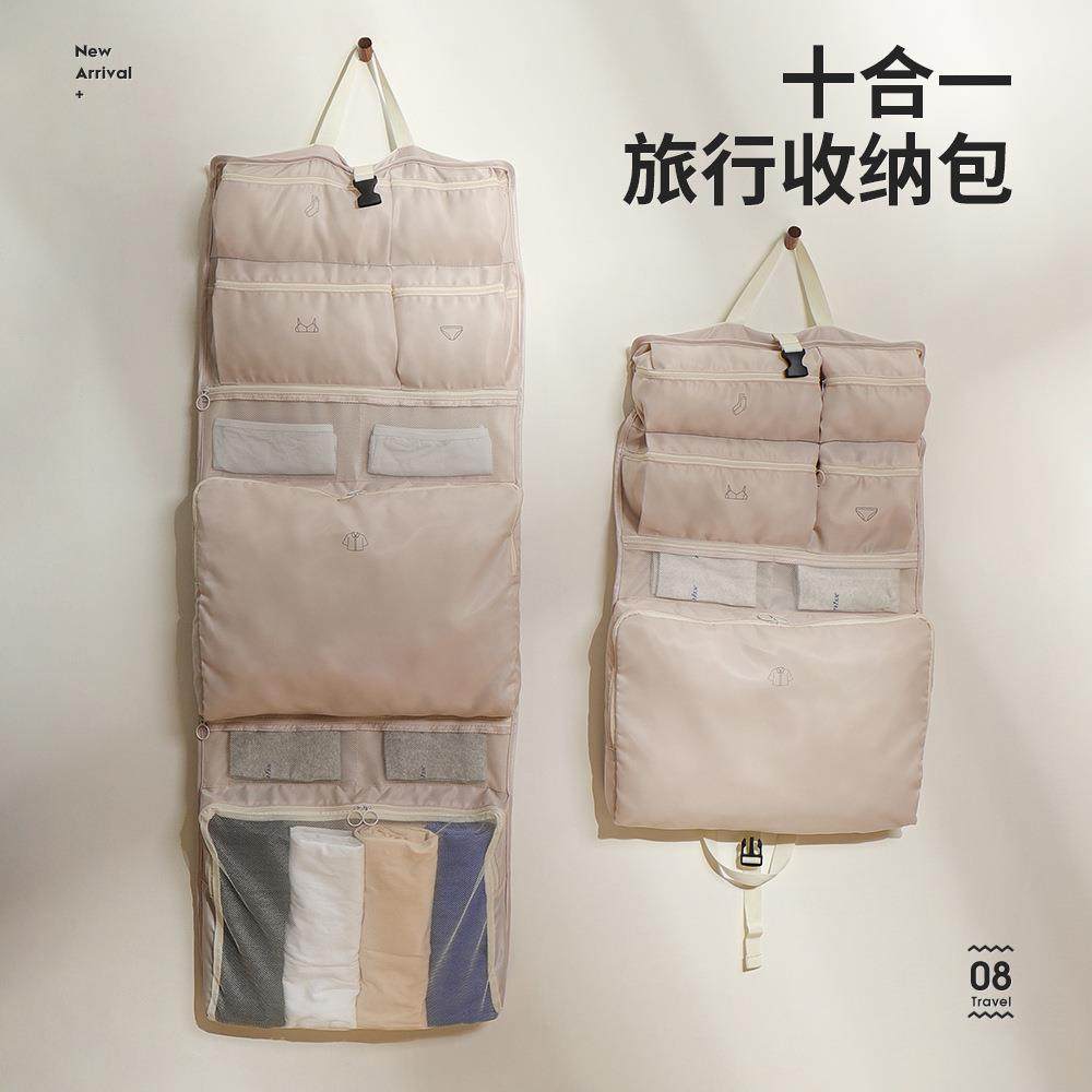 便携收纳十合一收纳旅行包衣服内衣内裤分装整理袋洗漱收纳包7合1,收纳整理,其他收纳袋,淘宝优惠券,粉丝福利购,淘宝优惠卷
