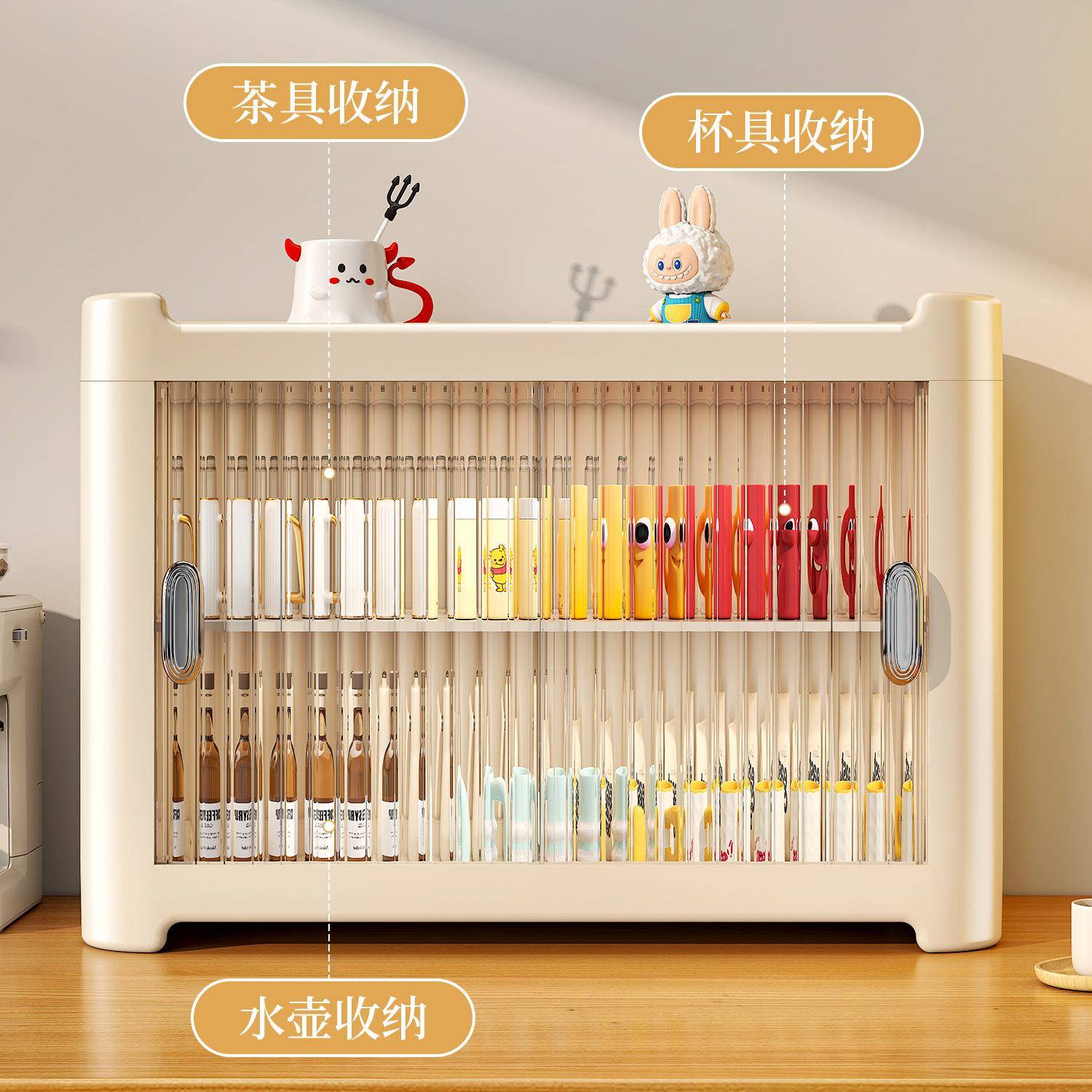 防尘杯架桌面杯子水杯茶具收纳置物架咖啡店餐桌创意简约整理架