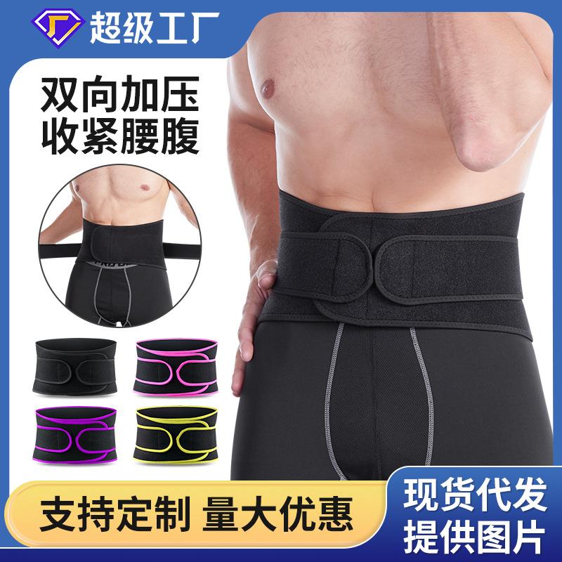 健身举重护腰深蹲硬拉腰带力量训练透气腰带束腰收腹支撑加压束腰