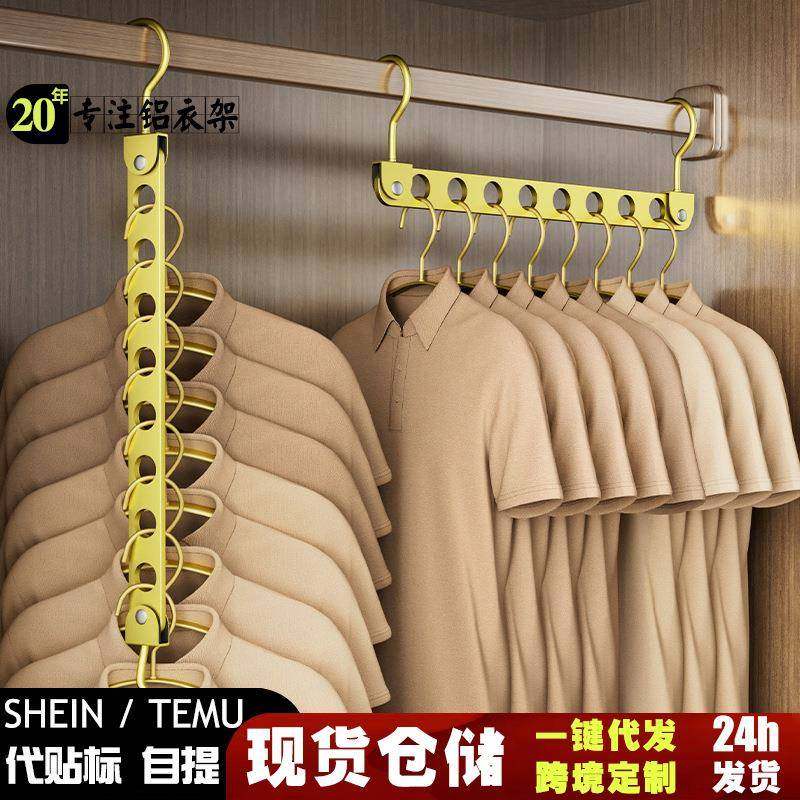 铝合金裤架家用衣服专用多功能收纳架轻奢折叠加厚衣架收纳神器,收纳整理,塑料衣架,淘宝优惠券,粉丝福利购,淘宝优惠卷
