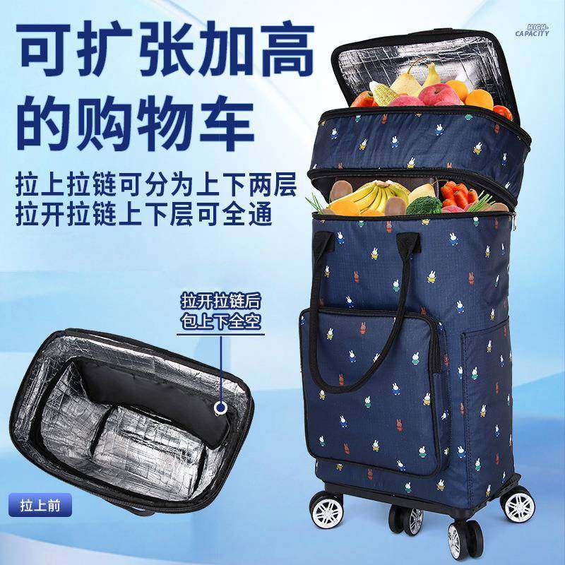 购物车买菜车家用折叠小推车便携式保温野餐车老人轻便手拉车,收纳整理,便携购物车,淘宝优惠券,粉丝福利购,淘宝优惠卷