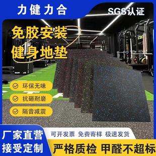 健身房橡胶地垫室内减震垫耐磨地胶力量区减震地垫复合橡胶地板