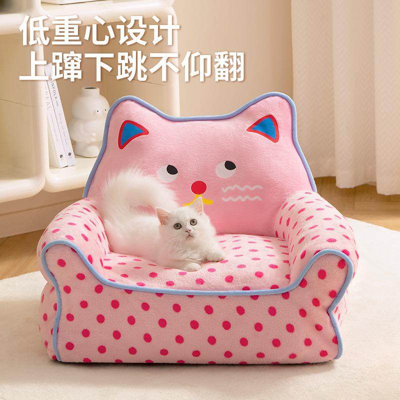 加厚猫窝四季通用沙发可拆洗冬季保暖猫咪猫屋网红宠物狗窝宠物窝,宠物/宠物食品及用品,猫窝/屋/帐篷/沙发,淘宝优惠券,粉丝福利购,淘宝优惠卷