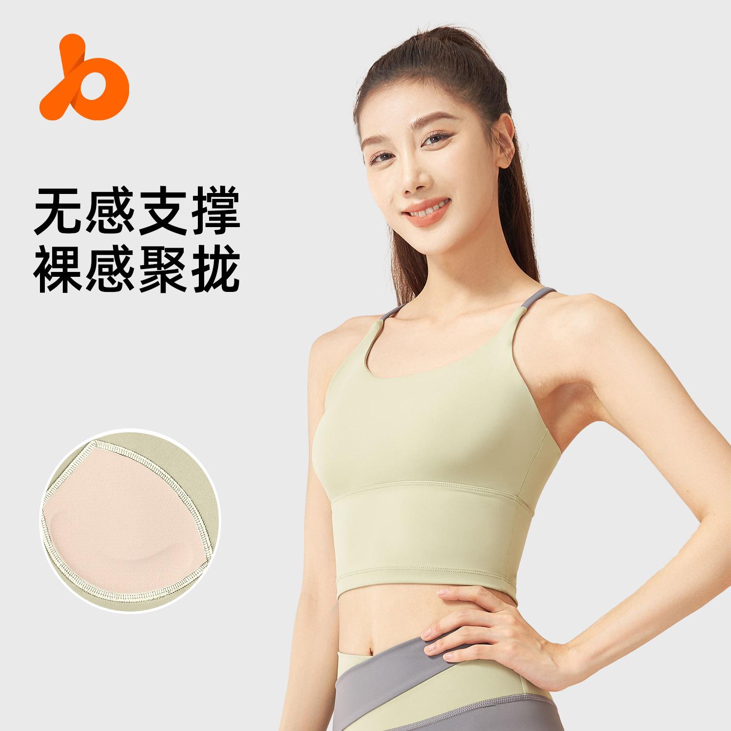 聚衣堂新款裸感高弹瑜伽内衣健身防震固定杯运动背心女