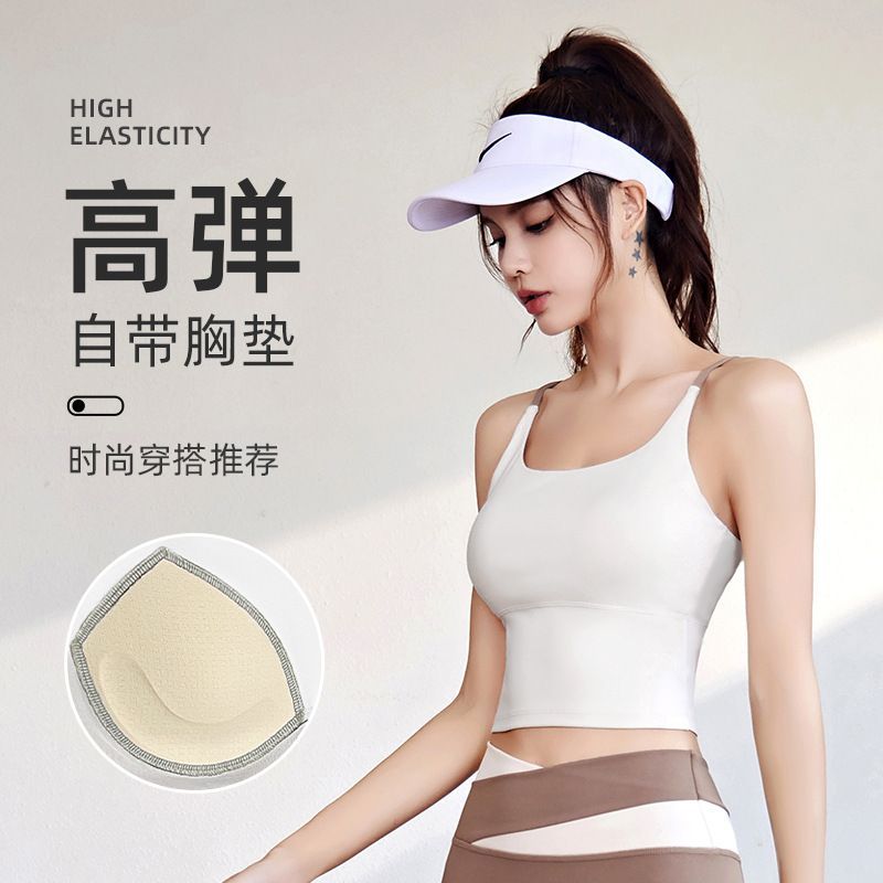 健身服吊带背心带胸垫女夏天黑色一体式固定杯文胸速干瑜伽美背