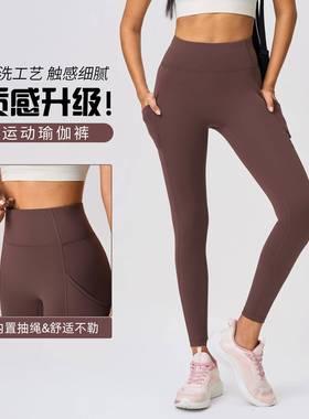 无T线裸感紧身瑜伽裤高腰弹力提臀侧口袋运动健身九分裤女D25069