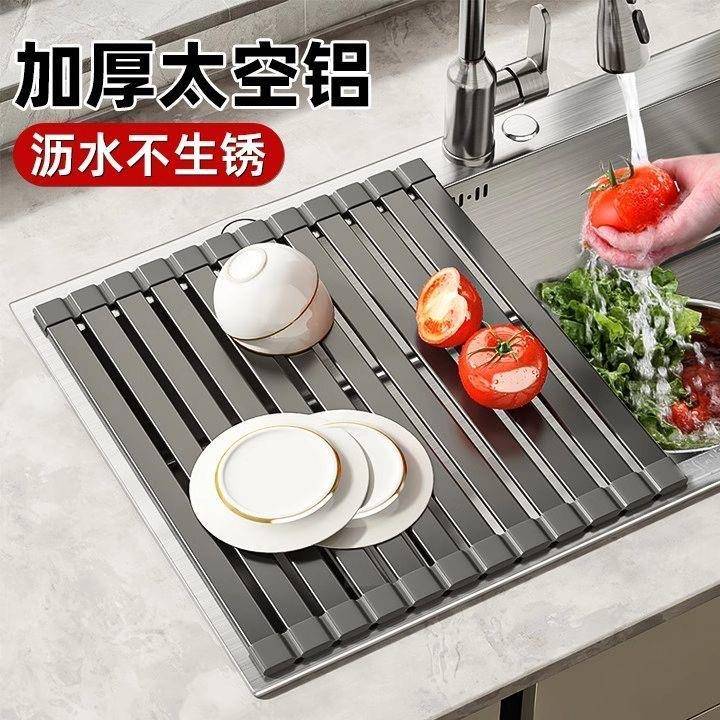 厨房太空铝沥水架可折碗盘菜盆筷架置物架洗碗池卷帘杯架收纳神器