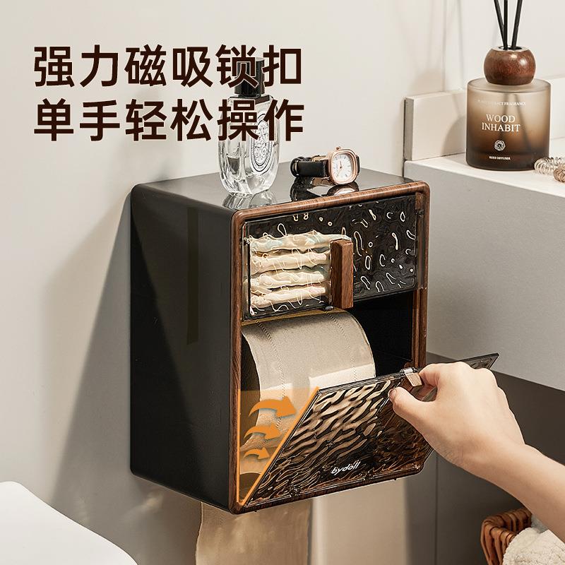 复古厕所卫生纸收纳盒家用壁挂式抽纸盒浴室洗脸巾纸巾置物架