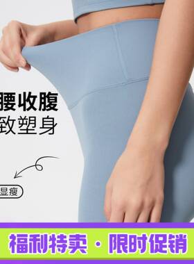 夏季新款裸感高腰提臀瑜伽裤跑步外穿健身运动紧身裤女D19108-2