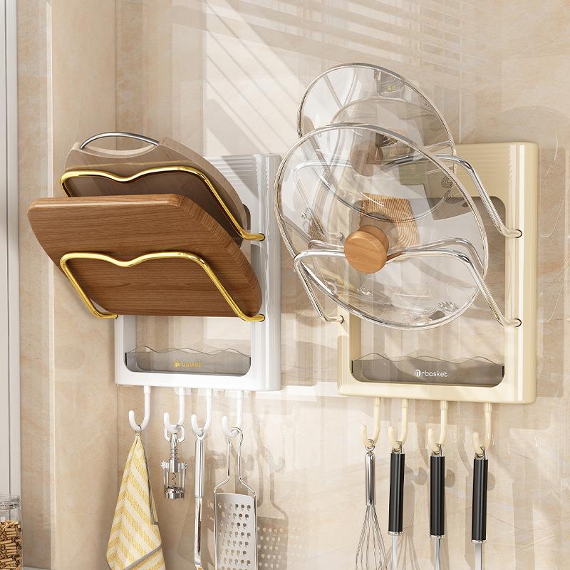 锅盖架壁挂式免打孔厨房置物架多功能家用收纳架菜板架多层砧板架