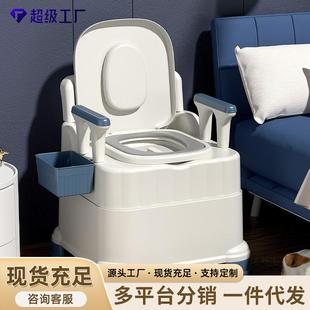 老人坐便器成人家用移动马桶孕妇老年人室内便盆坐便椅座便器椅子