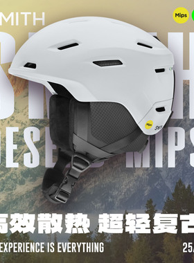 SMITH滑雪头盔DESCENDMIPS头盔亚洲款防护超轻防撞安全防护新款