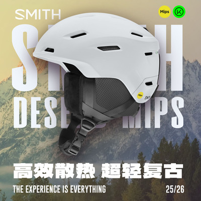 SMITH滑雪头盔双重防护轻量化