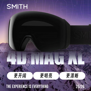 XL磁吸滑雪镜护目镜可戴眼镜单板防雾滑雪镜新款 SMITH雪镜4D MAG