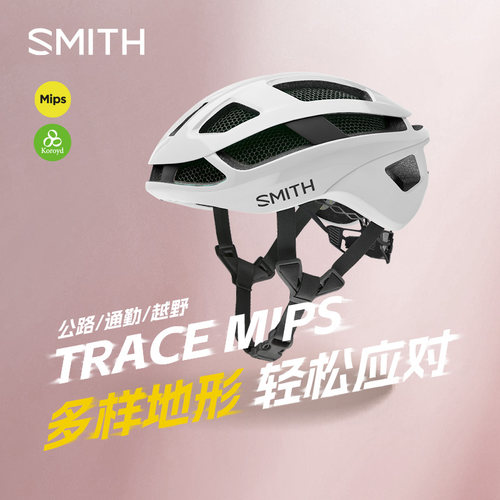 SMITH骑行头盔双重安全防护