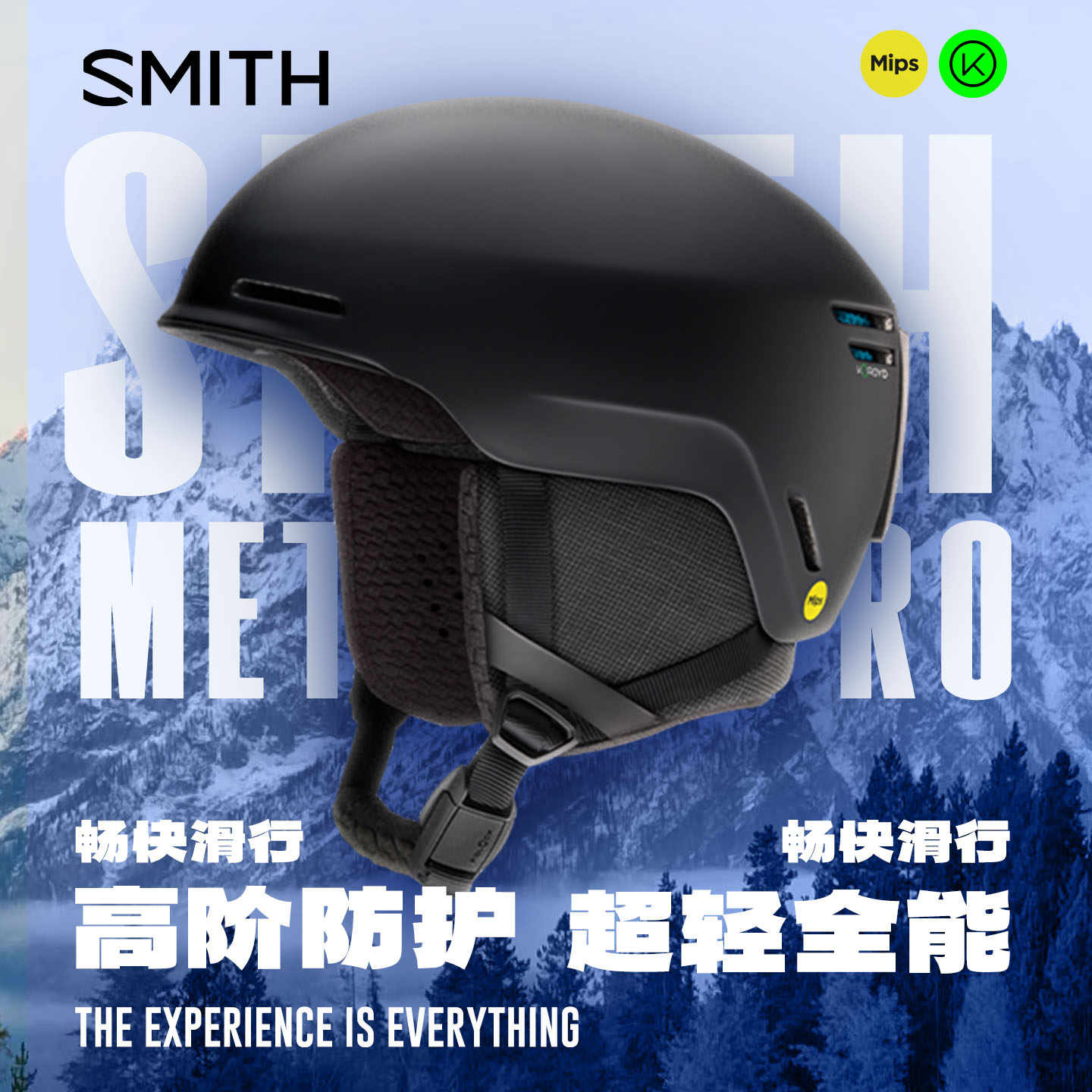 SMITH滑雪头盔MIPS防护可调旋钮