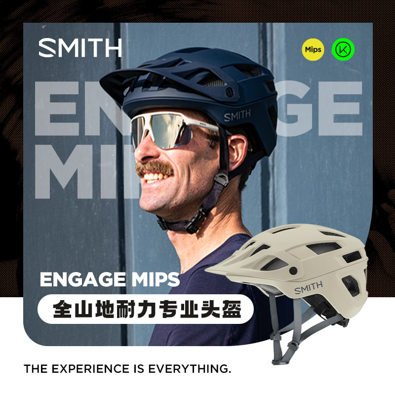 smith山地越野耐力头盔防撞