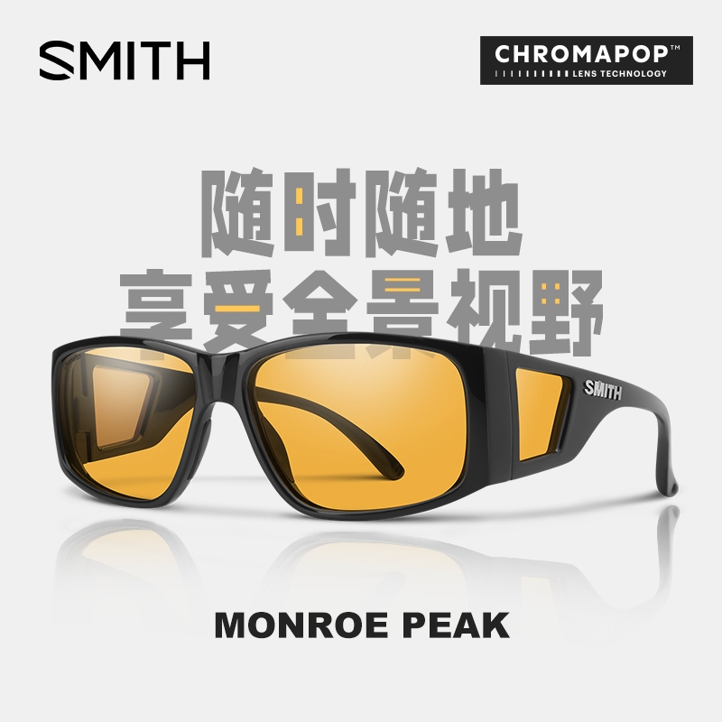 smith运动眼镜防uv防雾偏光