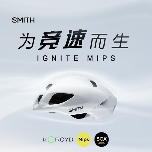 SMITH骑行气动头盔轻量化专业