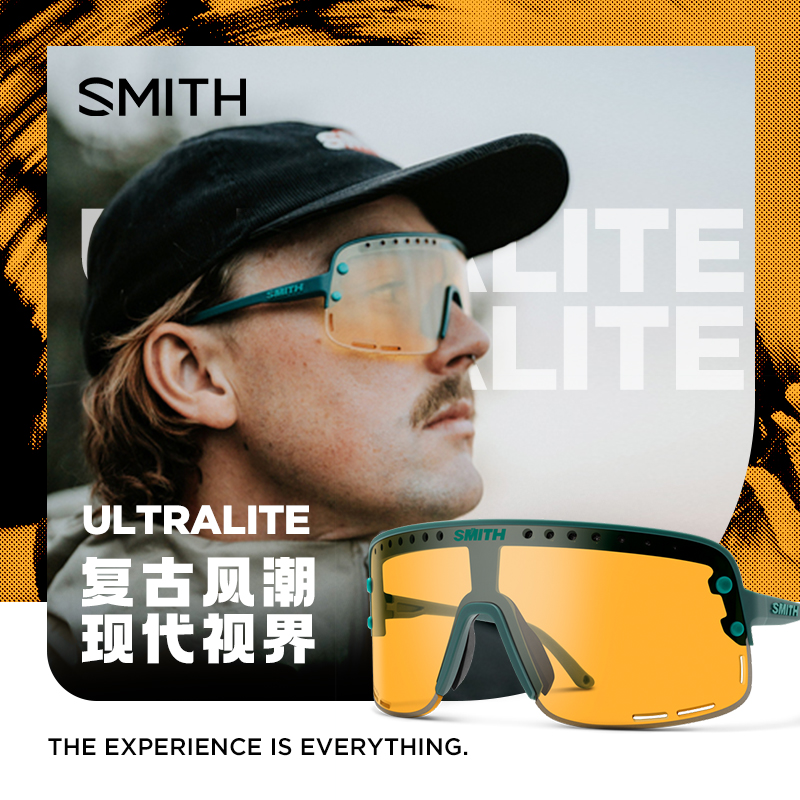 SMITH眼镜ULTRALITE骑行眼镜户外眼镜运动太阳镜大框防UV潮流百搭