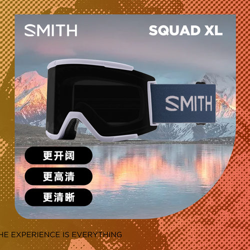 SMITH雪镜护目镜可换片防雾防UV