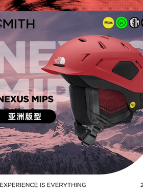 SMITH滑雪头盔NEXUS MIPS双重防护透气舒适专业滑雪盔