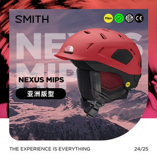 SMITH滑雪头盔NEXUS MIPS双重防护透气舒适专业滑雪盔