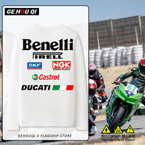 benelli贝纳利长袖t恤男赛车