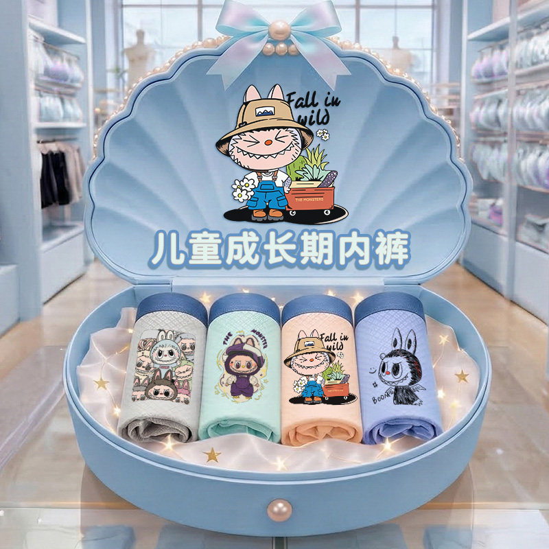 拉布布Zimomo内裤男童四角短裤儿童平角纯棉舒适中大童不夹屁屁