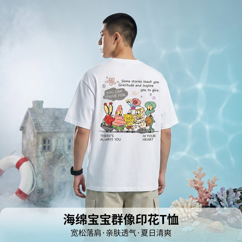 海绵宝宝T恤男衣服短袖派大星章鱼哥蟹老板潮牌夏棉宽松休闲潮流