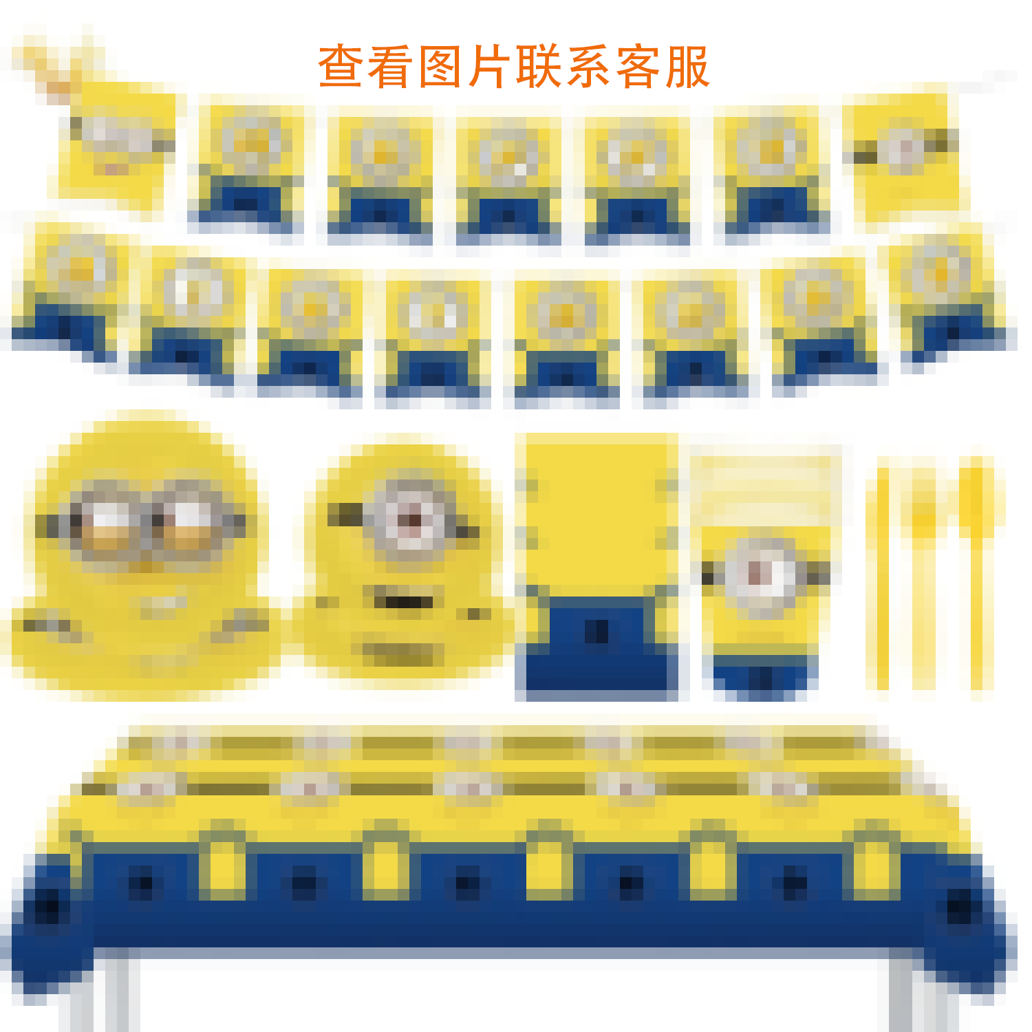 大眼萌黄色小人主题派对装饰儿童纸盘纸杯一次性餐具生日布置用品