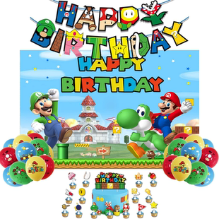 饰品 马里奥生日布置气球蛋糕插牌拉旗背景布Mario玛丽生日派对装