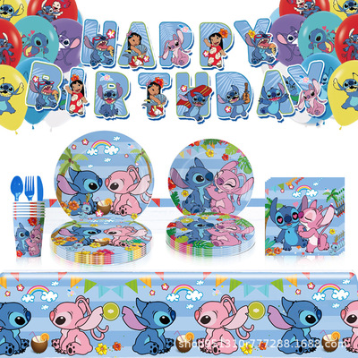 Stitch星际宝贝史迪仔生日派对装饰拉旗纸盘横幅桌布餐具布置用品