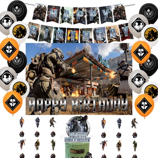 使命召唤主题生日派对装饰枪战游戏行动生日拉旗气球蛋糕插背景布