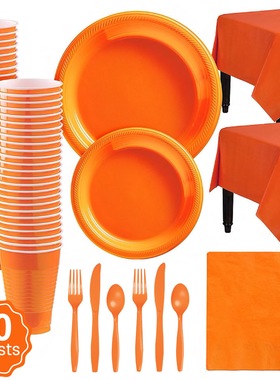 橙色派对餐具橘色纯色塑料餐具盘子杯子桌布生日节日万圣场景布置